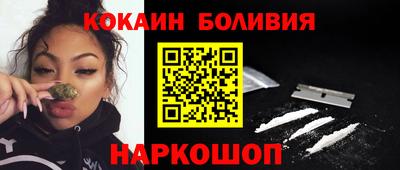 марки nbome Берёзовский