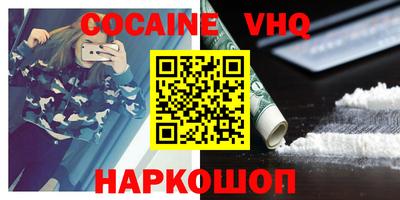 спиды Берёзовский