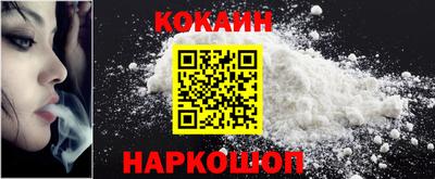 эйфоретик Беслан