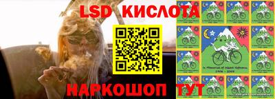 марки nbome Берёзовский