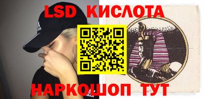 синтетический гашиш Бийск