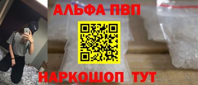 марки nbome Берёзовский