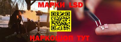 каннабис Беслан