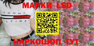 эйфоретик Беслан