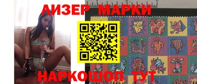 спиды Берёзовский