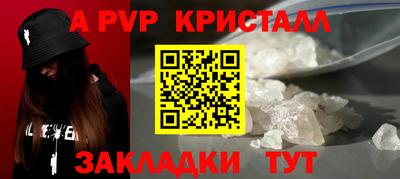 спиды Берёзовский
