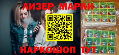 синтетический гашиш Бийск