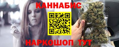 синтетический гашиш Бийск