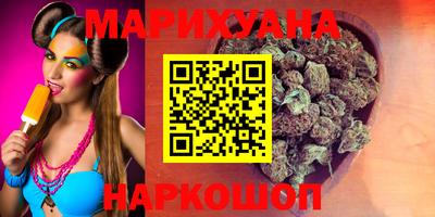 спиды Берёзовский