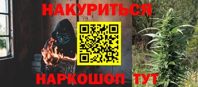 эйфоретик Беслан