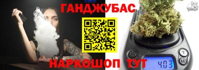 марки nbome Берёзовский