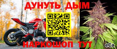 марки nbome Берёзовский