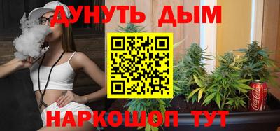 синтетический гашиш Бийск