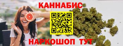каннабис Беслан