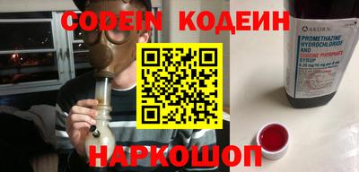 синтетический гашиш Бийск