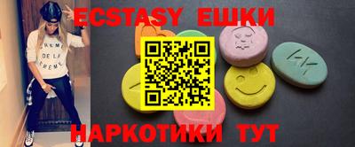 синтетический гашиш Бийск