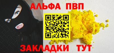спиды Берёзовский
