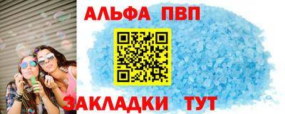 спиды Берёзовский