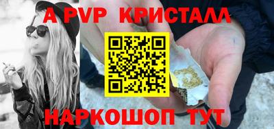 каннабис Беслан