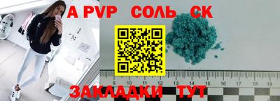 эйфоретик Беслан