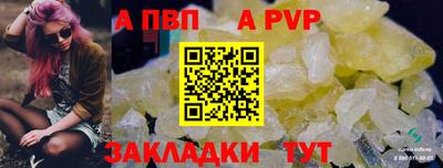 эйфоретик Беслан