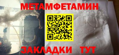 синтетический гашиш Бийск