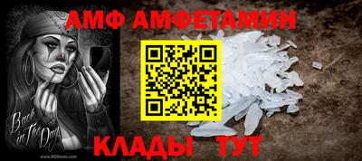 спиды Берёзовский