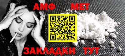 спиды Берёзовский