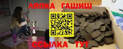 каннабис Беслан