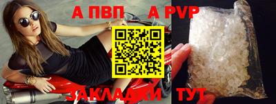 синтетический гашиш Бийск