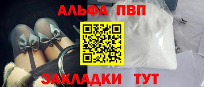 спиды Берёзовский
