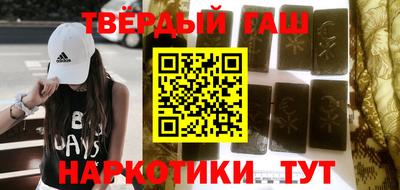 марки nbome Берёзовский