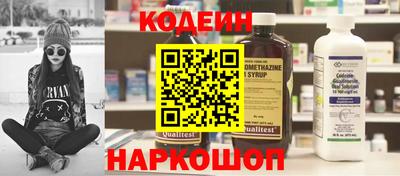 эйфоретик Беслан