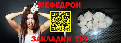эйфоретик Беслан