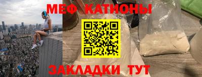 синтетический гашиш Бийск
