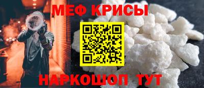 эйфоретик Беслан