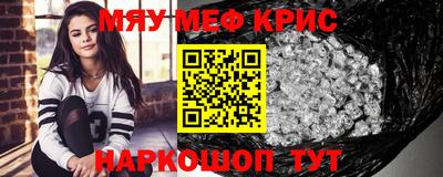 эйфоретик Беслан