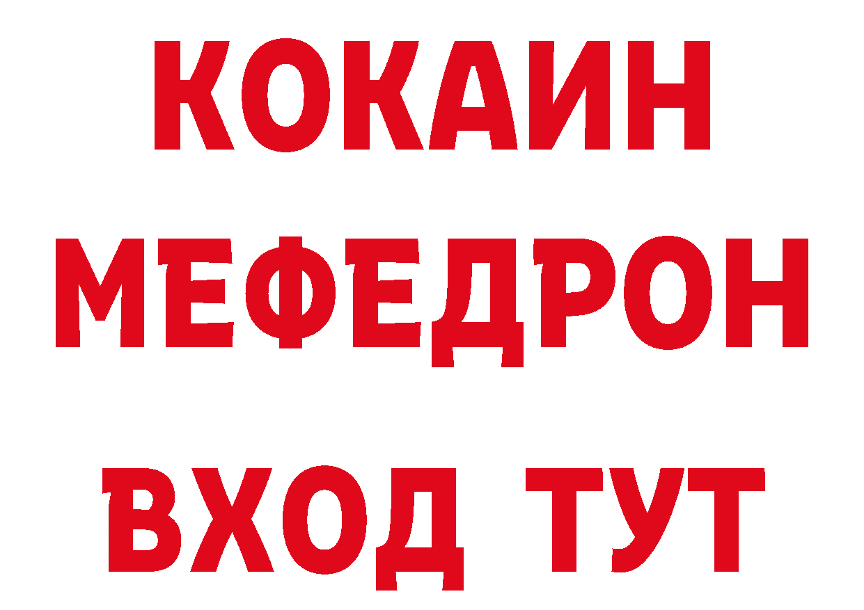 Кокаин Эквадор как войти это МЕГА Советский