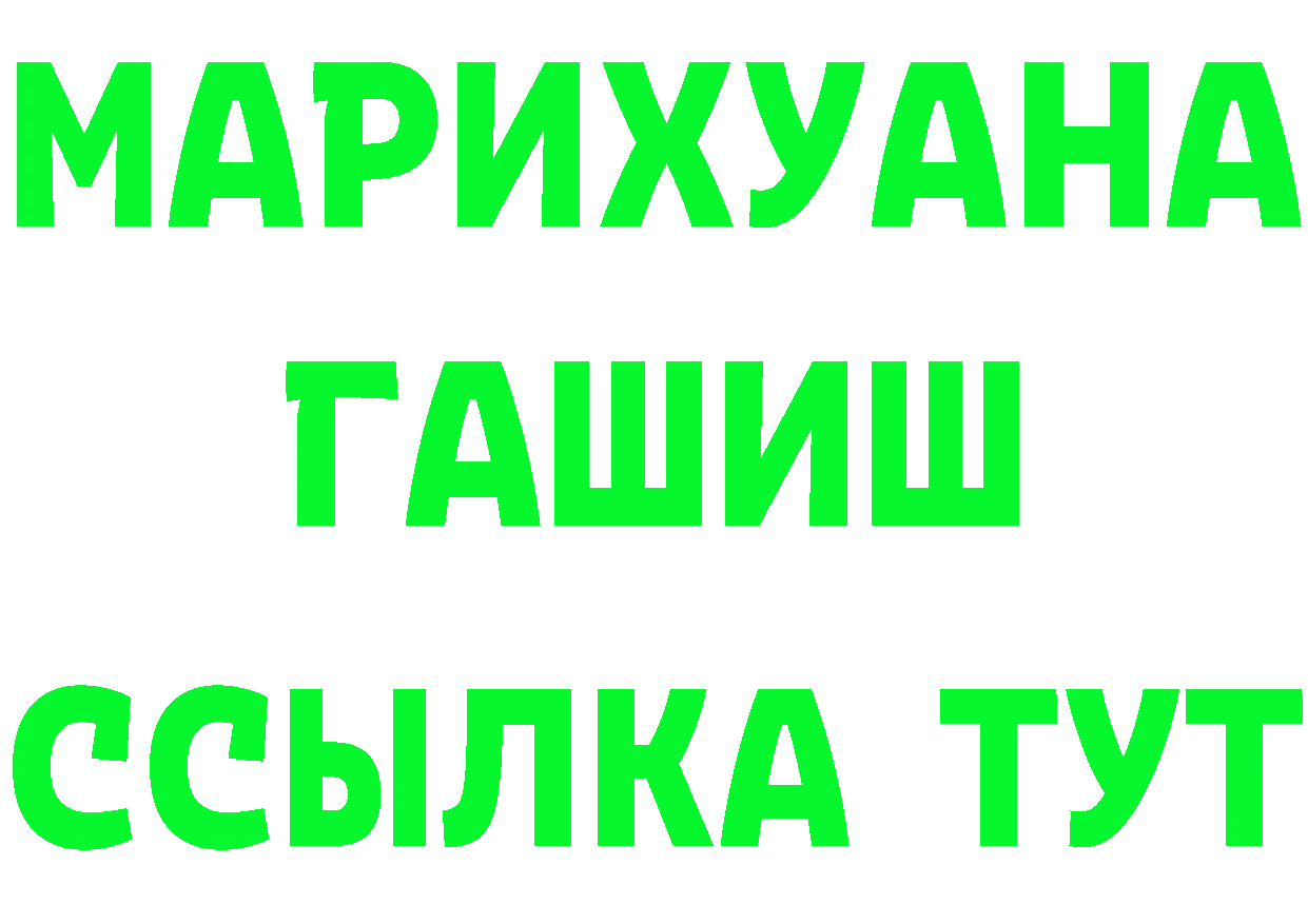 ТГК вейп вход площадка KRAKEN Советский