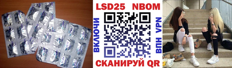 Лсд 25 экстази кислота купить наркотики сайты МЕГА онион Советский