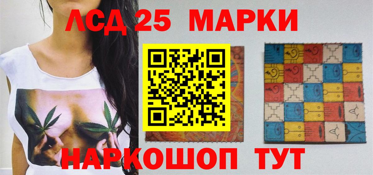 LSD-25 экстази ecstasy  LSD-25 экстази  Советский  Вход с VPN  ЛСД экстази кислота 
