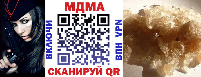 МДМА молли  Советский 