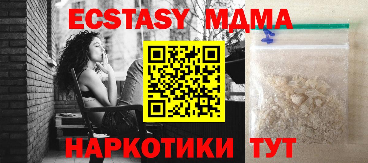 Метадон Советский