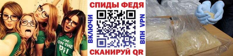 Первитин Methamphetamine  blacksprut зеркало  Советский 