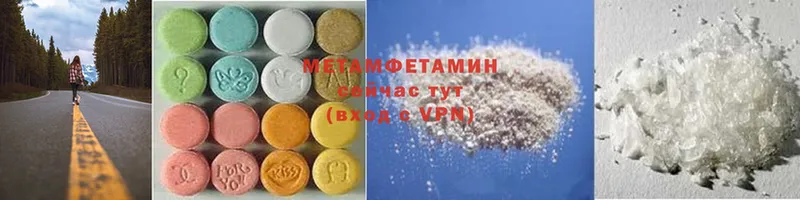 закладки  Советский  Метамфетамин Methamphetamine 