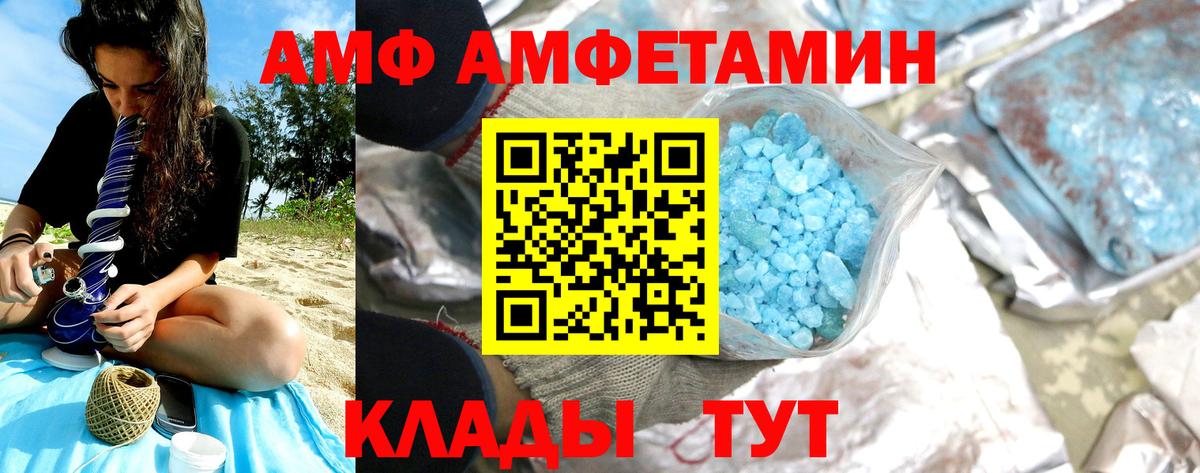 МЕТАМФЕТАМИН Methamphetamine  МЕТАМФЕТАМИН Methamphetamine  Вход с VPN  Советский 