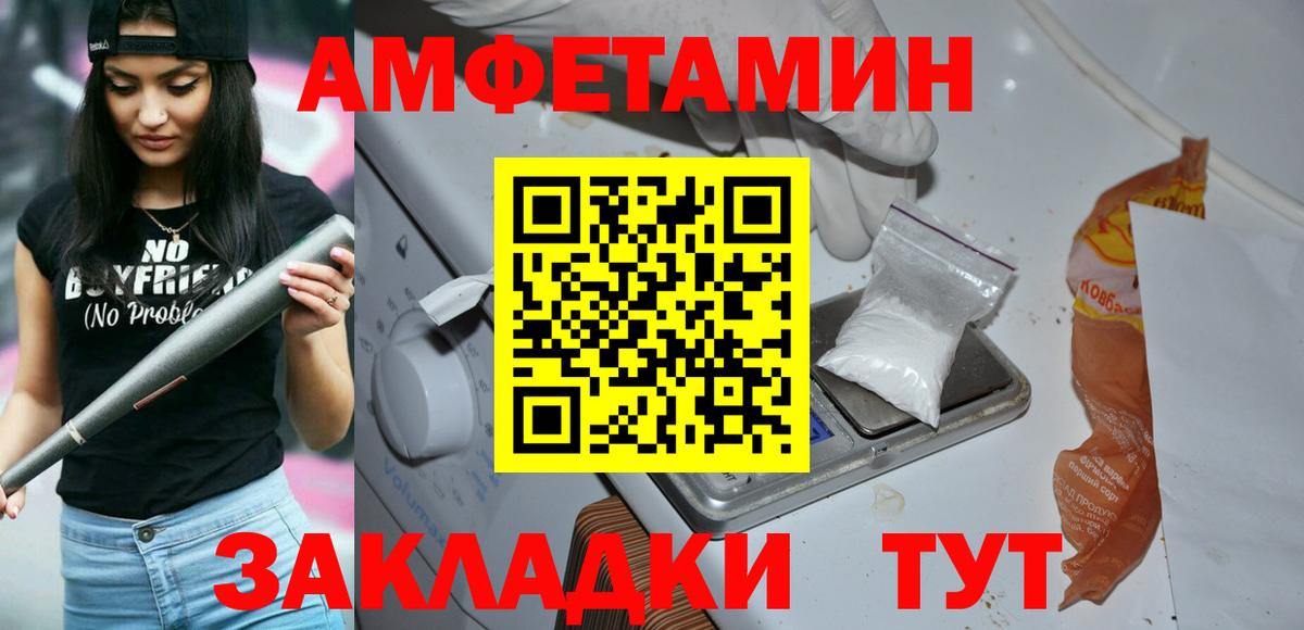 Первитин Декстрометамфетамин 99.9%  Советский  Метамфетамин  Первитин Декстрометамфетамин 99.9% 