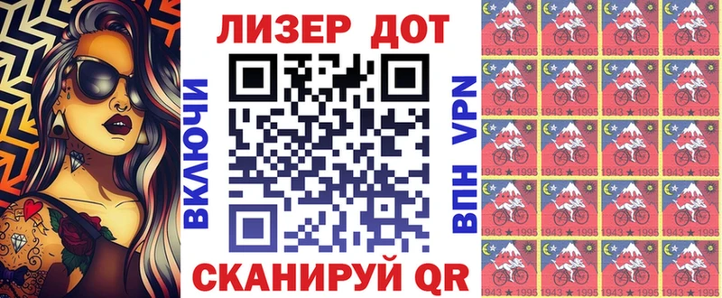 Марки NBOMe 1,8мг  mega онион  Советский 