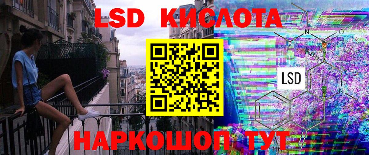 Марки NBOMe  Советский  Марки 25I-NBOMe 1500мкг 