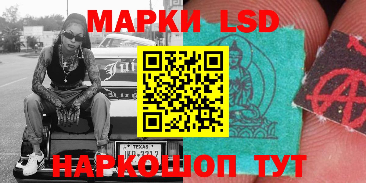 Марки N-bome 1,8мг Советский